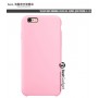 Чехол HOCO Original Silica Gel Series для iPhone 6 / 6s (Bright Pink)
