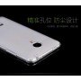 Ультра тонкий TPU чехол HOCO Light Series для Meizu MX4 (0.6mm Прозрачный)