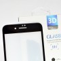 Защитное стекло для iPhone 8 (Черное) - Happy Mobile 3D Full Cover Ultra Glass Premium (Asahi glass) (Frame)