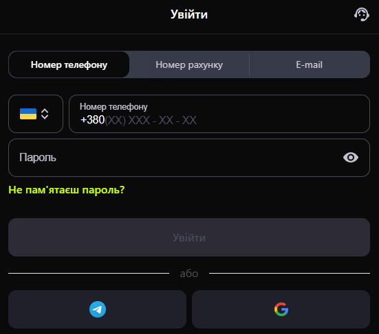 Форма входа на официальном сайте Gorilla казино
